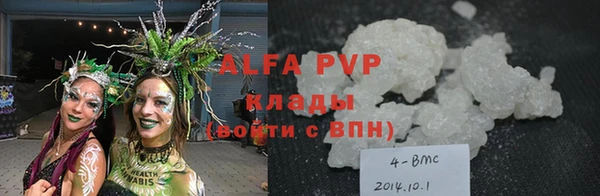 apvp Волоколамск