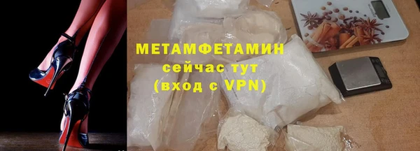 MESCALINE Верхнеуральск