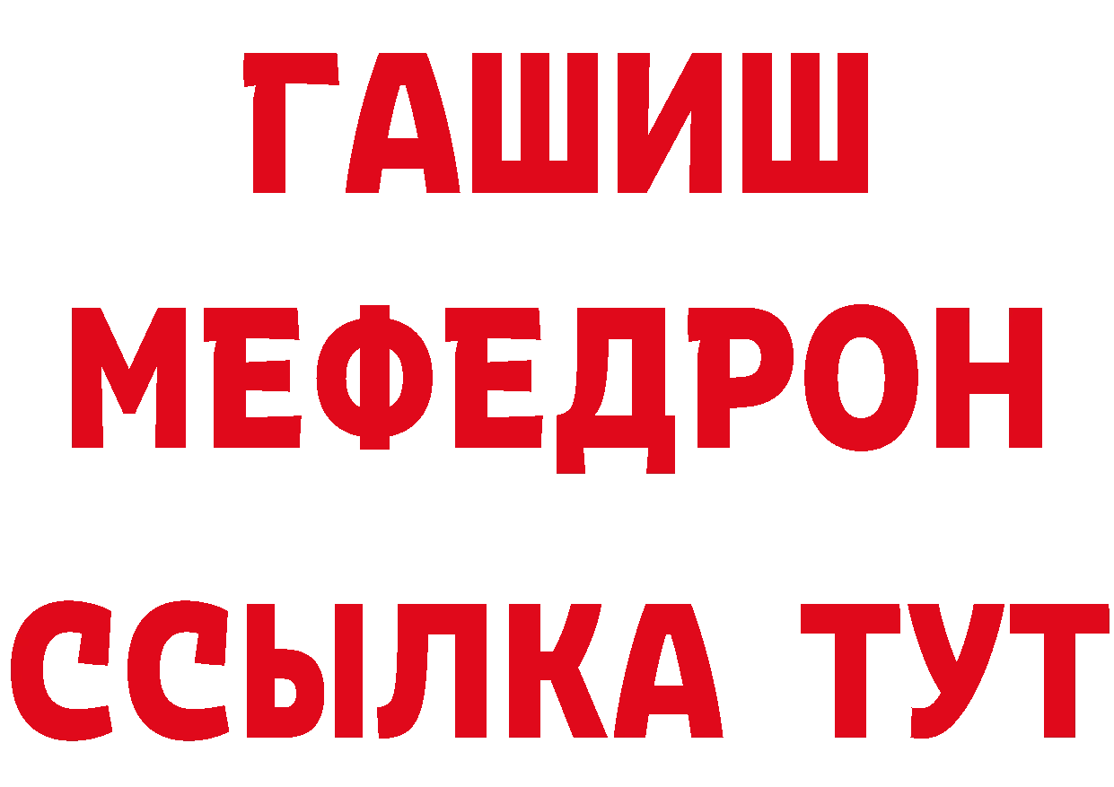 Кетамин VHQ рабочий сайт даркнет блэк спрут Новотроицк