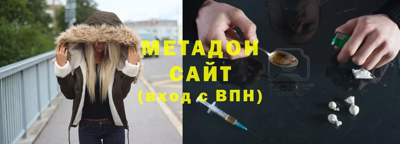 omg маркетплейс  Новотроицк  Метадон мёд 